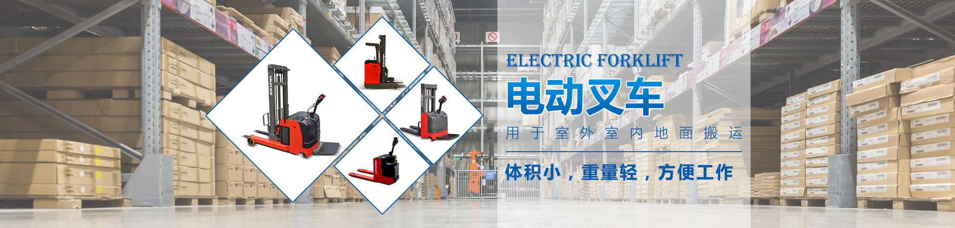 長沙升降平臺_液壓升降貨梯手動叉車_升降平臺廠家_湖南榮洲機(jī)械